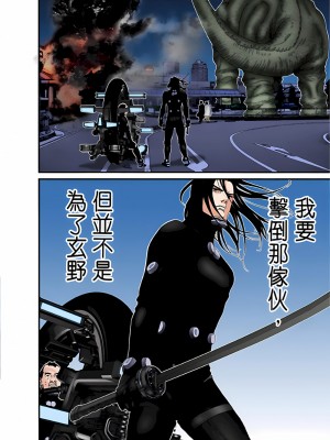 [奧浩哉] GANTZ 殺戮都市 第5部 新宿大虐殺·上編＆鄉下仔星人·下編_806