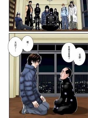 [奧浩哉] GANTZ 殺戮都市 第5部 新宿大虐殺·上編＆鄉下仔星人·下編_888