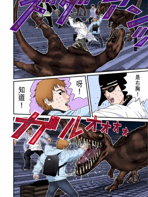 [奧浩哉] GANTZ 殺戮都市 第5部 新宿大虐殺·上編＆鄉下仔星人·下編_580