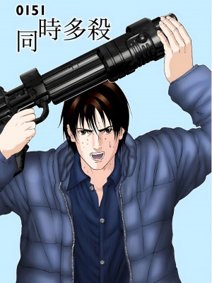 [奧浩哉] GANTZ 殺戮都市 第5部 新宿大虐殺·上編＆鄉下仔星人·下編_724