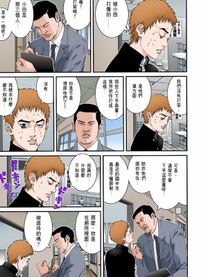 [奧浩哉] GANTZ 殺戮都市 第5部 新宿大虐殺·上編＆鄉下仔星人·下編_097