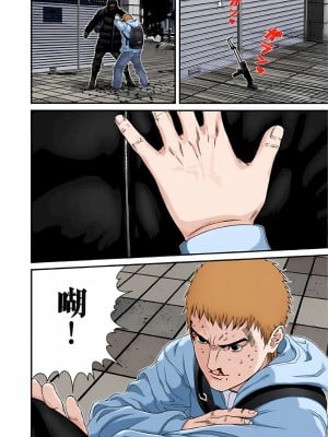 [奧浩哉] GANTZ 殺戮都市 第5部 新宿大虐殺·上編＆鄉下仔星人·下編_373