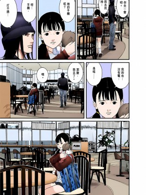 [奧浩哉] GANTZ 殺戮都市 第5部 新宿大虐殺·上編＆鄉下仔星人·下編_402