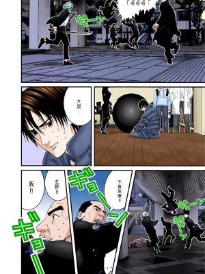 [奧浩哉] GANTZ 殺戮都市 第5部 新宿大虐殺·上編＆鄉下仔星人·下編_877