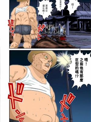 [奧浩哉] GANTZ 殺戮都市 第5部 新宿大虐殺·上編＆鄉下仔星人·下編_744