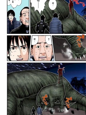 [奧浩哉] GANTZ 殺戮都市 第5部 新宿大虐殺·上編＆鄉下仔星人·下編_572