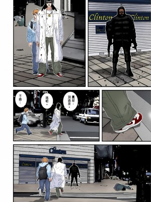 [奧浩哉] GANTZ 殺戮都市 第5部 新宿大虐殺·上編＆鄉下仔星人·下編_356