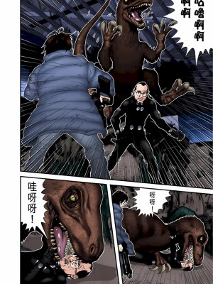 [奧浩哉] GANTZ 殺戮都市 第5部 新宿大虐殺·上編＆鄉下仔星人·下編_504