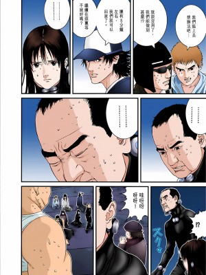 [奧浩哉] GANTZ 殺戮都市 第5部 新宿大虐殺·上編＆鄉下仔星人·下編_781