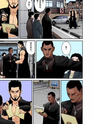 [奧浩哉] GANTZ 殺戮都市 第5部 新宿大虐殺·上編＆鄉下仔星人·下編_136