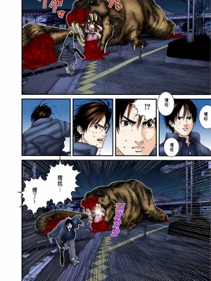 [奧浩哉] GANTZ 殺戮都市 第5部 新宿大虐殺·上編＆鄉下仔星人·下編_706
