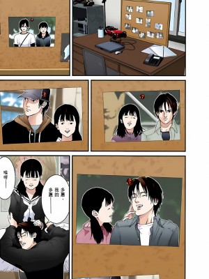 [奧浩哉] GANTZ 殺戮都市 第5部 新宿大虐殺·上編＆鄉下仔星人·下編_165