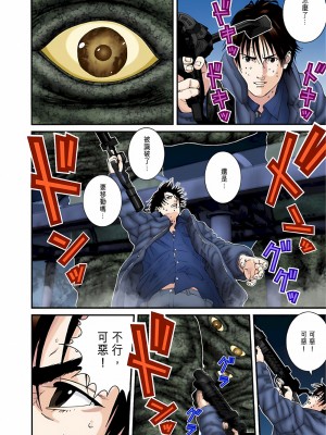 [奧浩哉] GANTZ 殺戮都市 第5部 新宿大虐殺·上編＆鄉下仔星人·下編_827