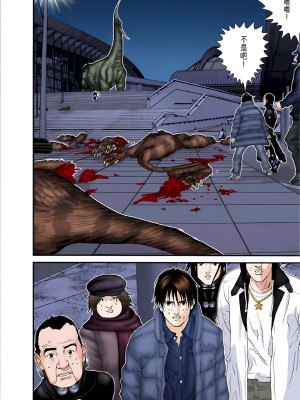 [奧浩哉] GANTZ 殺戮都市 第5部 新宿大虐殺·上編＆鄉下仔星人·下編_754