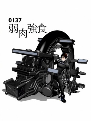 [奧浩哉] GANTZ 殺戮都市 第5部 新宿大虐殺·上編＆鄉下仔星人·下編_487