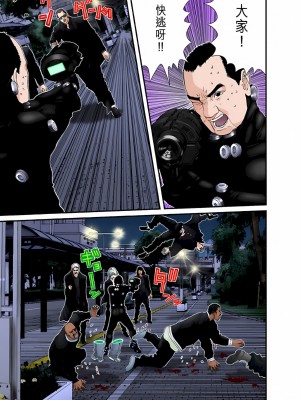 [奧浩哉] GANTZ 殺戮都市 第5部 新宿大虐殺·上編＆鄉下仔星人·下編_858