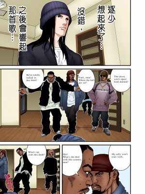 [奧浩哉] GANTZ 殺戮都市 第5部 新宿大虐殺·上編＆鄉下仔星人·下編_456