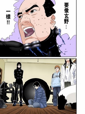 [奧浩哉] GANTZ 殺戮都市 第5部 新宿大虐殺·上編＆鄉下仔星人·下編_878