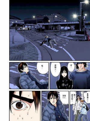 [奧浩哉] GANTZ 殺戮都市 第5部 新宿大虐殺·上編＆鄉下仔星人·下編_683