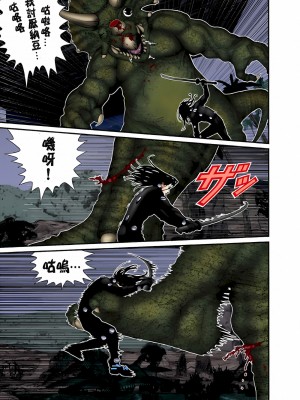 [奧浩哉] GANTZ 殺戮都市 第5部 新宿大虐殺·上編＆鄉下仔星人·下編_529