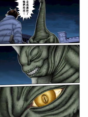 [奧浩哉] GANTZ 殺戮都市 第5部 新宿大虐殺·上編＆鄉下仔星人·下編_770