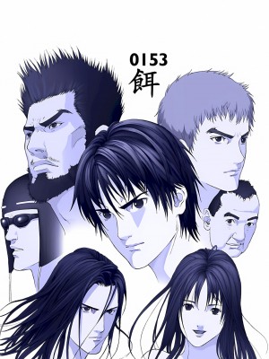 [奧浩哉] GANTZ 殺戮都市 第5部 新宿大虐殺·上編＆鄉下仔星人·下編_757