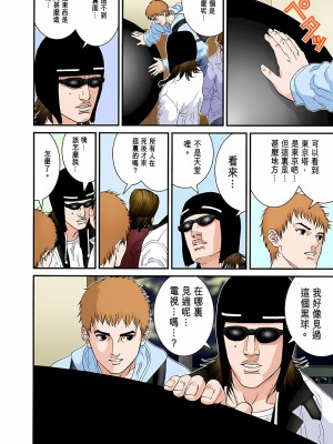 [奧浩哉] GANTZ 殺戮都市 第5部 新宿大虐殺·上編＆鄉下仔星人·下編_455