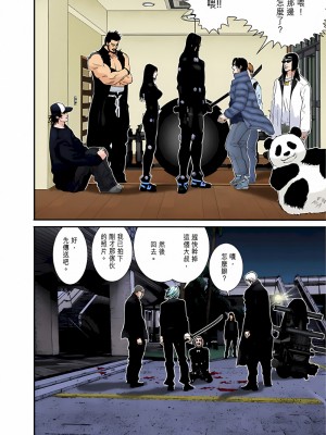 [奧浩哉] GANTZ 殺戮都市 第5部 新宿大虐殺·上編＆鄉下仔星人·下編_869