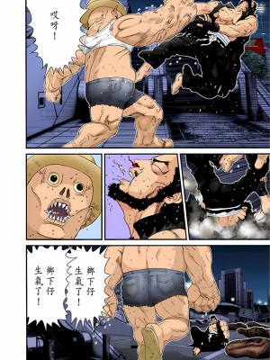 [奧浩哉] GANTZ 殺戮都市 第5部 新宿大虐殺·上編＆鄉下仔星人·下編_777