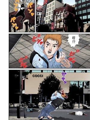 [奧浩哉] GANTZ 殺戮都市 第5部 新宿大虐殺·上編＆鄉下仔星人·下編_381