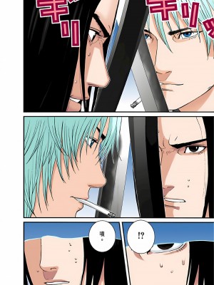 [奧浩哉] GANTZ 殺戮都市 第5部 新宿大虐殺·上編＆鄉下仔星人·下編_867