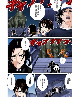 [奧浩哉] GANTZ 殺戮都市 第5部 新宿大虐殺·上編＆鄉下仔星人·下編_759