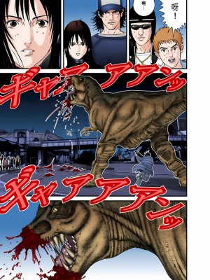 [奧浩哉] GANTZ 殺戮都市 第5部 新宿大虐殺·上編＆鄉下仔星人·下編_699