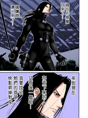 [奧浩哉] GANTZ 殺戮都市 第5部 新宿大虐殺·上編＆鄉下仔星人·下編_716