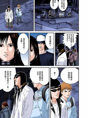 [奧浩哉] GANTZ 殺戮都市 第5部 新宿大虐殺·上編＆鄉下仔星人·下編_669