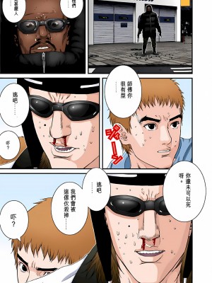 [奧浩哉] GANTZ 殺戮都市 第5部 新宿大虐殺·上編＆鄉下仔星人·下編_355