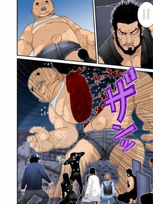 [奧浩哉] GANTZ 殺戮都市 第5部 新宿大虐殺·上編＆鄉下仔星人·下編_783