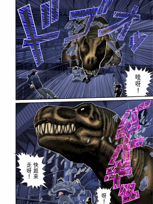 [奧浩哉] GANTZ 殺戮都市 第5部 新宿大虐殺·上編＆鄉下仔星人·下編_638