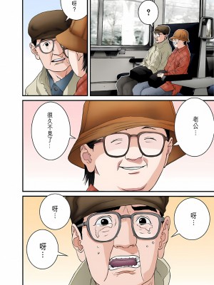 [奧浩哉] GANTZ 殺戮都市 第5部 新宿大虐殺·上編＆鄉下仔星人·下編_882