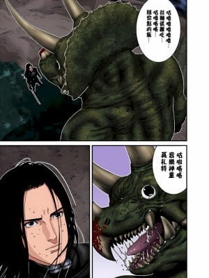 [奧浩哉] GANTZ 殺戮都市 第5部 新宿大虐殺·上編＆鄉下仔星人·下編_525