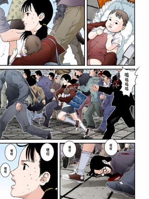 [奧浩哉] GANTZ 殺戮都市 第5部 新宿大虐殺·上編＆鄉下仔星人·下編_291