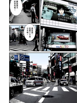 [奧浩哉] GANTZ 殺戮都市 第5部 新宿大虐殺·上編＆鄉下仔星人·下編_399