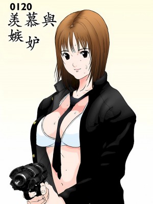 [奧浩哉] GANTZ 殺戮都市 第5部 新宿大虐殺·上編＆鄉下仔星人·下編_195
