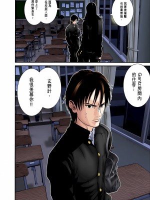 [奧浩哉] GANTZ 殺戮都市 第5部 新宿大虐殺·上編＆鄉下仔星人·下編_198