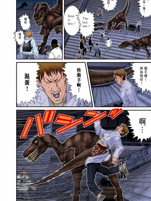 [奧浩哉] GANTZ 殺戮都市 第5部 新宿大虐殺·上編＆鄉下仔星人·下編_605