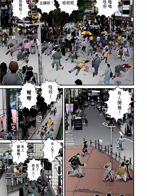 [奧浩哉] GANTZ 殺戮都市 第5部 新宿大虐殺·上編＆鄉下仔星人·下編_271