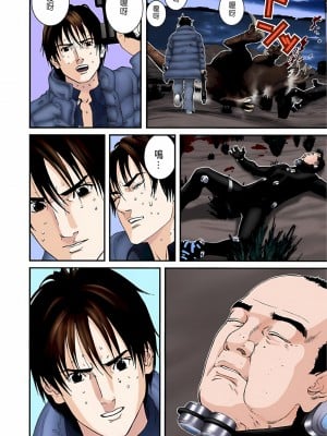 [奧浩哉] GANTZ 殺戮都市 第5部 新宿大虐殺·上編＆鄉下仔星人·下編_516