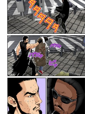 [奧浩哉] GANTZ 殺戮都市 第5部 新宿大虐殺·上編＆鄉下仔星人·下編_300