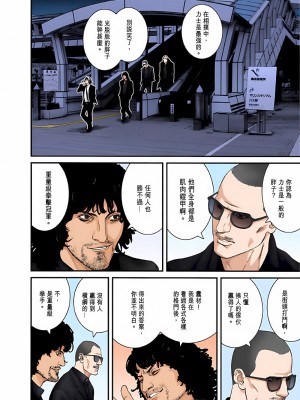 [奧浩哉] GANTZ 殺戮都市 第5部 新宿大虐殺·上編＆鄉下仔星人·下編_847