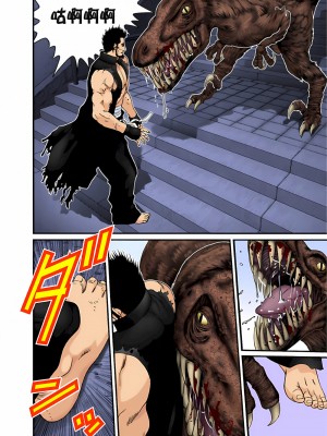 [奧浩哉] GANTZ 殺戮都市 第5部 新宿大虐殺·上編＆鄉下仔星人·下編_586